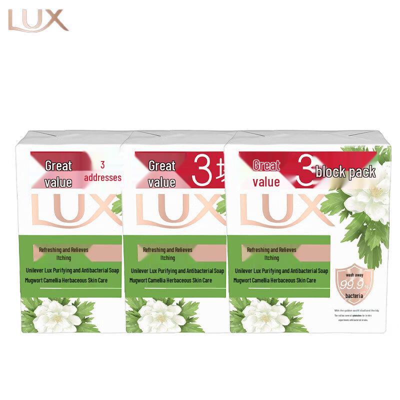 Lux Bar Soap Family Pack (9 x 100g)
Lux Bar Soap Family Pack (9 x 100g)