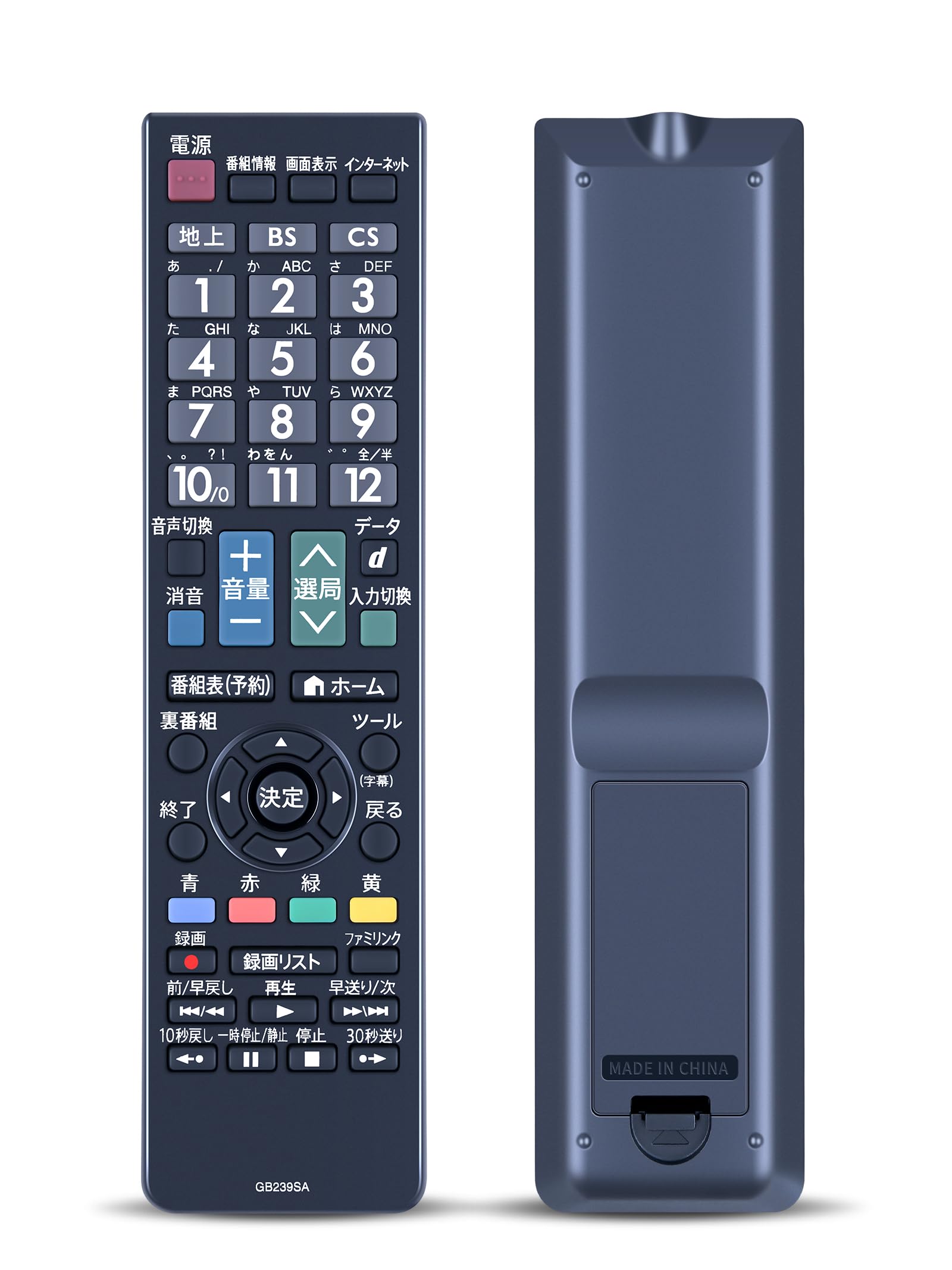 TV remote control GB239SA for SHARP Sharp remote control AQUOS remote control AQUOS remote control Sharp TV remote control compatible LC-24BK40
TV remote control GB239SA for SHARP Sharp remote control AQUOS remote control AQUOS remote control Sharp TV remote control compatible LC-24BK40
