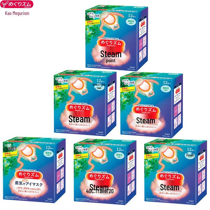 MegRhythm Steam Eye Mask - Forest Scent (72 Count)
MegRhythm Steam Eye Mask - Forest Scent (72 Count)