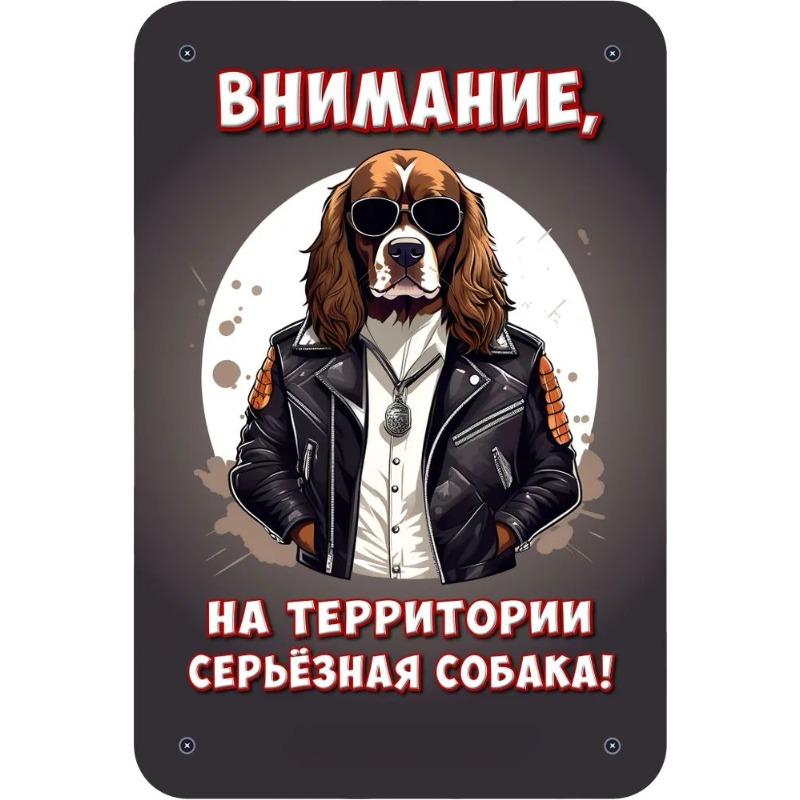 Постер Настінне Мистецтво Собаки, Домашній Декор для Любителя Домашніх Тварин
Постер Настінне Мистецтво Собаки, Домашній Декор для Любителя Домашніх Тварин