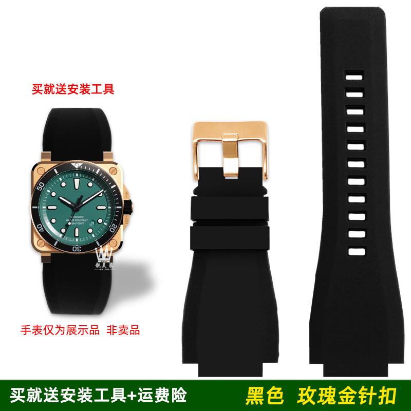 Exquisite Needle Buckle Silicone Watchbands for Bell Ross BR01 BR03 Series Soft Waterproof Breathable Strap Black Blue 24mm 24mm
Exquisite Needle Buckle Silicone Watchbands for Bell Ross BR01 BR03 Series Soft Waterproof Breathable Strap Black Blue 24mm 24mm