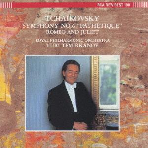 CD ROYAL PHILHARMONIC ORCHESTRA TCHAI Tchaikovsky Symphony No. 6 Romeo BVCC9356 1994 Japan ObiClassical Used
CD ROYAL PHILHARMONIC ORCHESTRA TCHAI Tchaikovsky Symphony No. 6 Romeo BVCC9356 1994 Japan ObiClassical Used