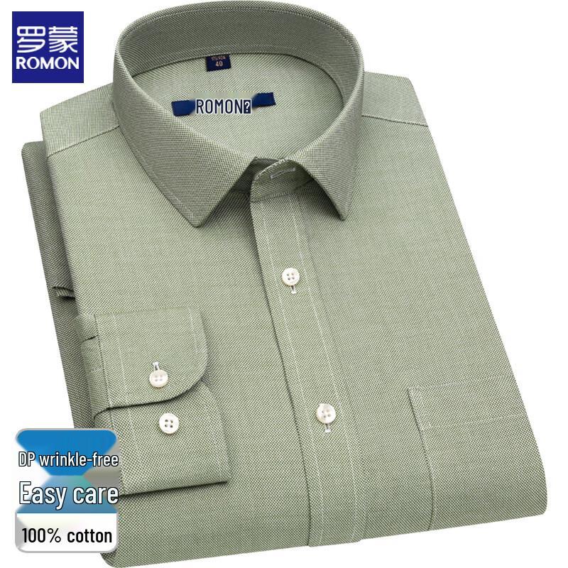 Romance Men s Easy-Care Plaid Dress Shirt 190-195cm
Romance Men s Easy-Care Plaid Dress Shirt 190-195cm
