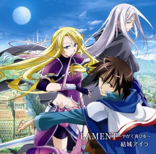CD AIRA YUHKI, AKI HATA, NATSUMI TADAN - LAMENT-yagate yorokobi wo- Japan ObiJapanese Pop/Rock Used
CD AIRA YUHKI, AKI HATA, NATSUMI TADAN - LAMENT-yagate yorokobi wo- Japan ObiJapanese Pop/Rock Used