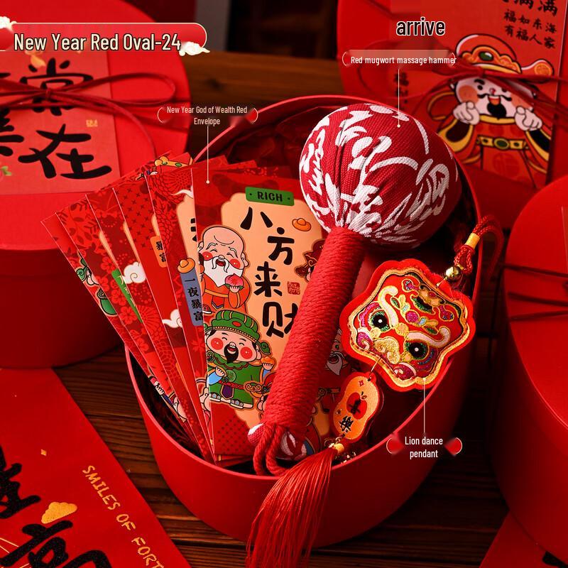 Aiqi Yixuan A1 New Year 2026 Gift Thermos Set
Aiqi Yixuan A1 New Year 2026 Gift Thermos Set