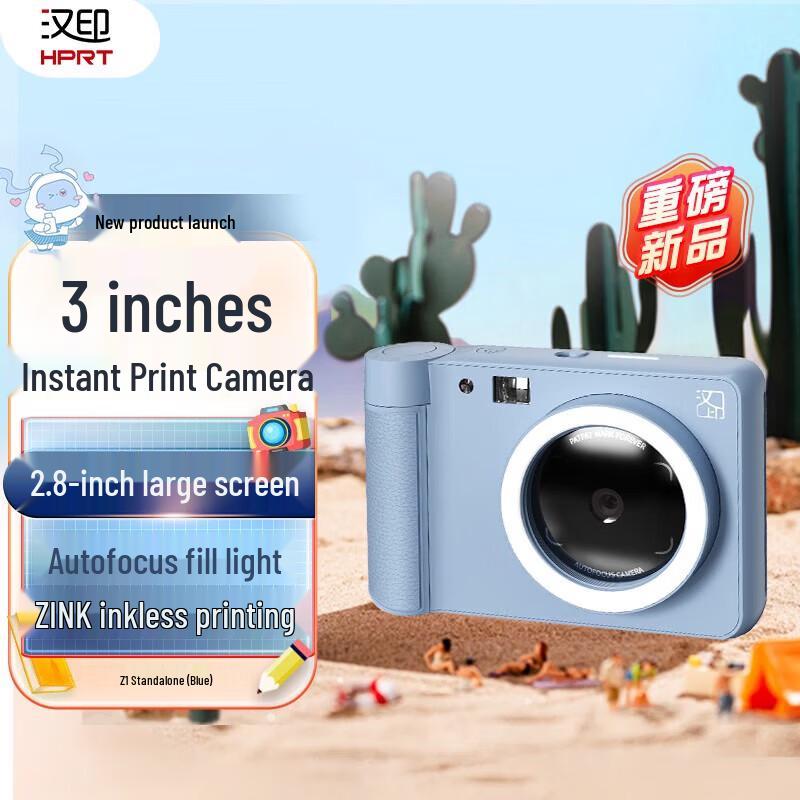 HPRT Z1 Instant Camera Photo Printer (CN version)
HPRT Z1 Instant Camera Photo Printer (CN version)