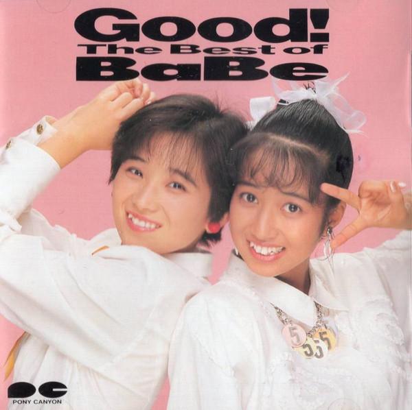 CD BABE - Good!-babebest- D32P6194 PONY CANYON 1988 Japan Japanese Pop/Rock Used
CD BABE - Good!-babebest- D32P6194 PONY CANYON 1988 Japan Japanese Pop/Rock Used