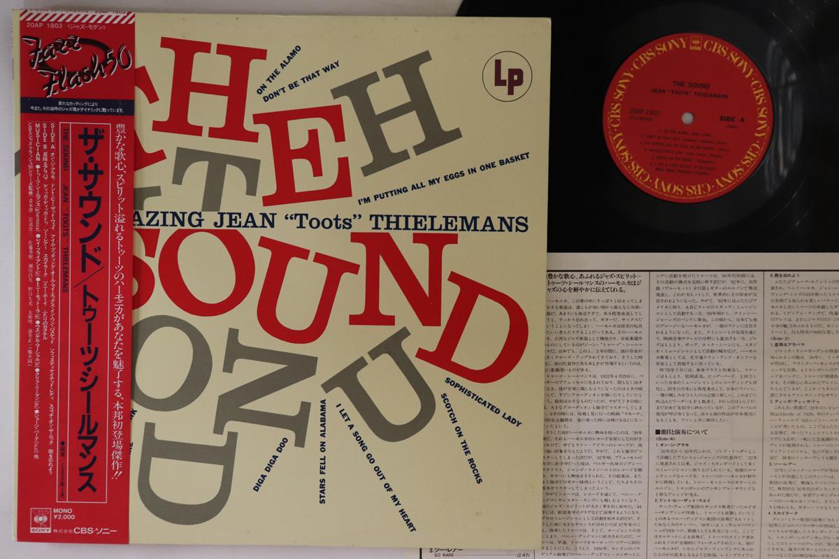 LP Record TOOTS THIELEMANS - Sound 20AP1803 CBS SONY 1980 Japan Obi Jazz Used
LP Record TOOTS THIELEMANS - Sound 20AP1803 CBS SONY 1980 Japan Obi Jazz Used