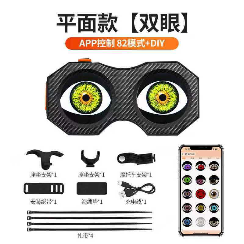 Popular APP Bicycle Motorcycle Devil Eye Tail Light Rechargeable No Wiring Dual Eyes Carbon Fiber Flat Double
Popular APP Bicycle Motorcycle Devil Eye Tail Light Rechargeable No Wiring Dual Eyes Carbon Fiber Flat Double
