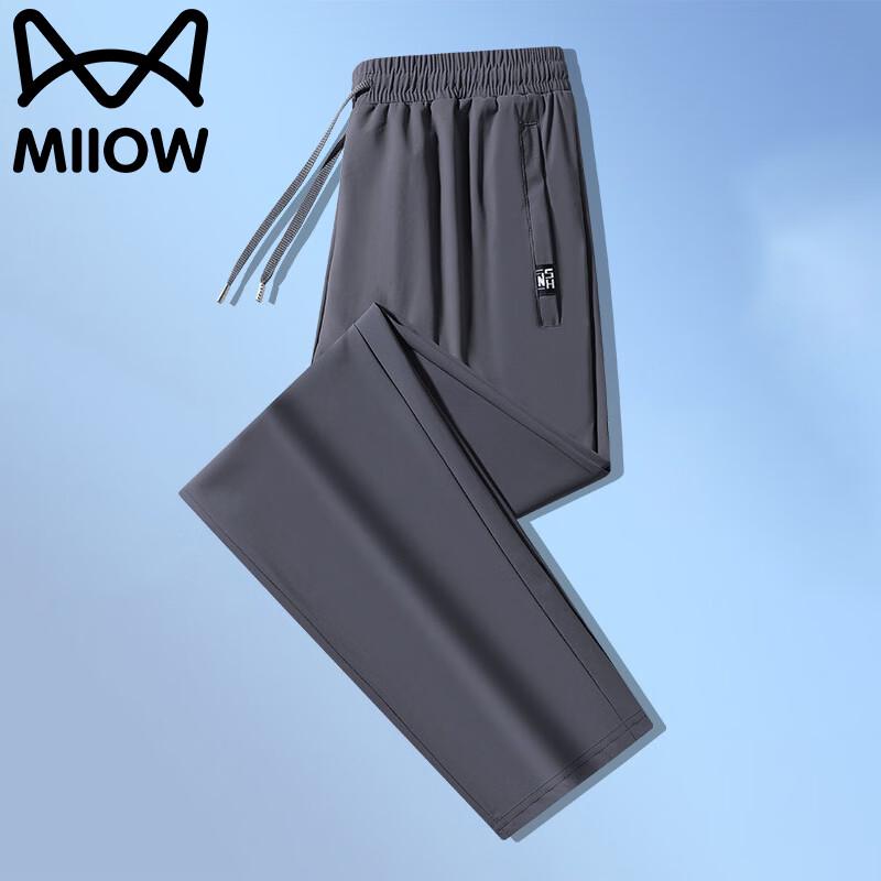 MiiOW Men s Summer Ice Silk Casual Sports Pants XL
MiiOW Men s Summer Ice Silk Casual Sports Pants XL