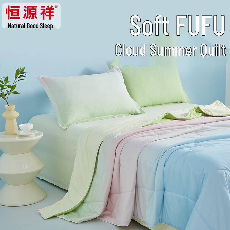 Hengyuanxiang Class A Antibacterial Summer Quilt
Hengyuanxiang Class A Antibacterial Summer Quilt