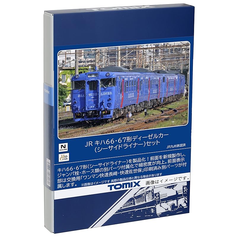 TOMYTEC TOMIX N gauge JR Kiha66/67 type seaside liner set 98123 model railway diesel car
TOMYTEC TOMIX N gauge JR Kiha66/67 type seaside liner set 98123 model railway diesel car