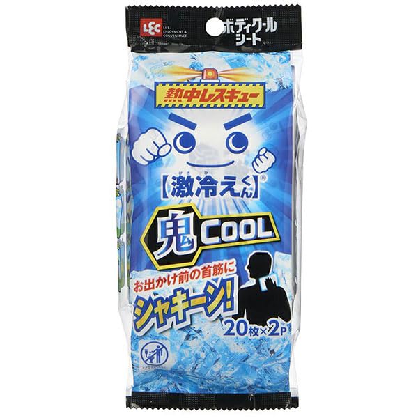из Extremely Heat Rescue Body Cool Sheet Oni Cool 20 листов x 2P Rec Cooling Supplies Set 2 Cold-kun
из Extremely Heat Rescue Body Cool Sheet Oni Cool 20 листов x 2P Rec Cooling Supplies Set 2 Cold-kun