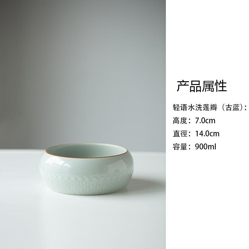 900ml Ancient Blue Lotus Petal Jianshui Tea Washing Basin Tea Dust Cylinder Barrel Water Washing Slag Tank Chaxi Ornaments Craft
900ml Ancient Blue Lotus Petal Jianshui Tea Washing Basin Tea Dust Cylinder Barrel Water Washing Slag Tank Chaxi Ornaments Craft