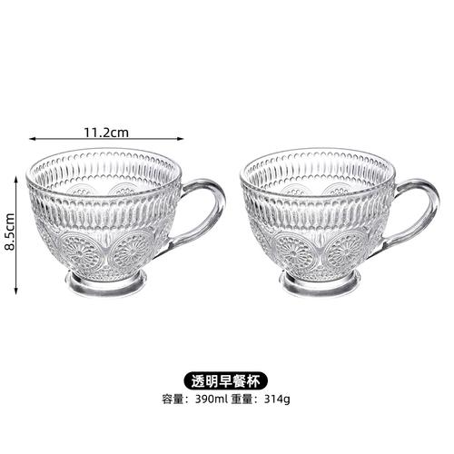 410ML Round Glass Mug with Lid Household Embossed Sunflower Breakfast Milk Cup with Spoon Transparent Party Beer Coffee Cup 400ML
410ML Round Glass Mug with Lid Household Embossed Sunflower Breakfast Milk Cup with Spoon Transparent Party Beer Coffee Cup 400ML