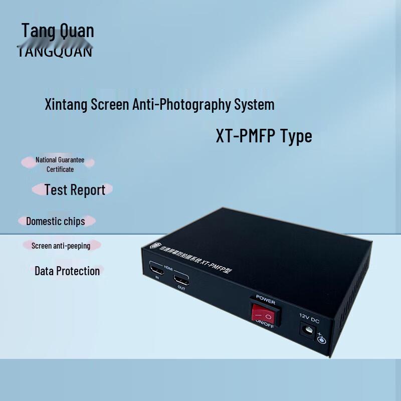 Система антифотосъемки Tang Quan Xintang Screen, штекер CN (адаптер в комплекте)
Система антифотосъемки Tang Quan Xintang Screen, штекер CN (адаптер в комплекте)