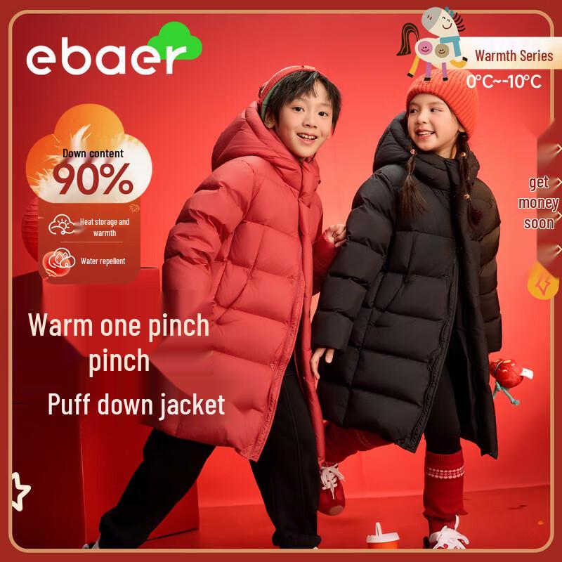 EBAER Kids Mid-Length Down Jacket 120
EBAER Kids Mid-Length Down Jacket 120