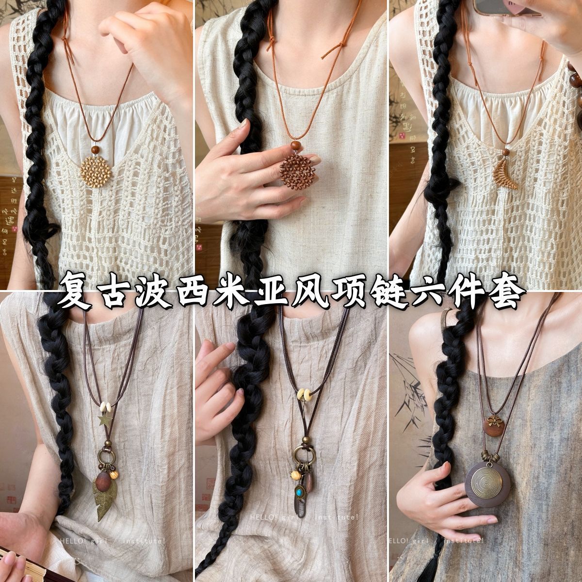 Geometric round flower pendant necklace niche light luxury ethnic style collarbone chain versatile temperament high-end jewelry women
Geometric round flower pendant necklace niche light luxury ethnic style collarbone chain versatile temperament high-end jewelry women