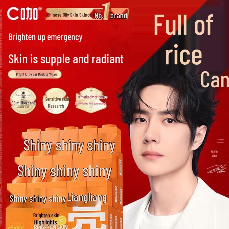 C-Lab Astaxanthin Brightening Face Mask
C-Lab Astaxanthin Brightening Face Mask