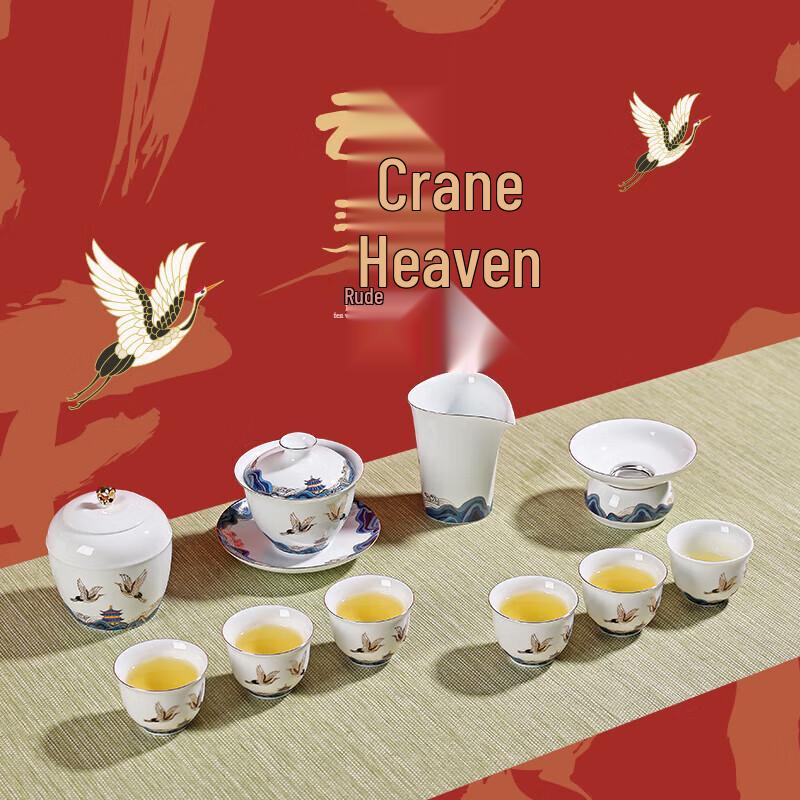 Wushiyuan Clouds & Cranes 11-Piece Tea Set
Wushiyuan Clouds & Cranes 11-Piece Tea Set
