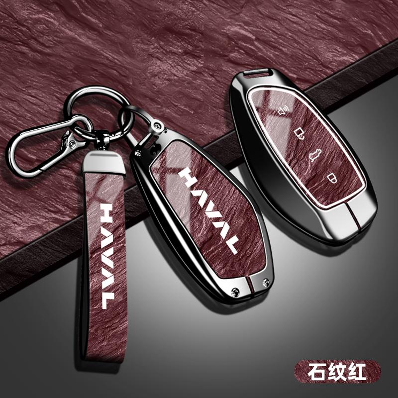 Zinc Alloy Stone Patterned Tpu Car Keychain Case, Suitable For Haval H6 H7 H4 H9 F5 F7 H2S F7X Car Keychain Keychain Accessories
Zinc Alloy Stone Patterned Tpu Car Keychain Case, Suitable For Haval H6 H7 H4 H9 F5 F7 H2S F7X Car Keychain Keychain Accessories