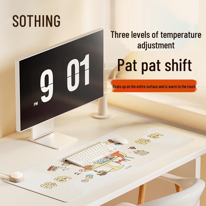 Xiangwu Heated Desk Mat 80x32cm
Xiangwu Heated Desk Mat 80x32cm