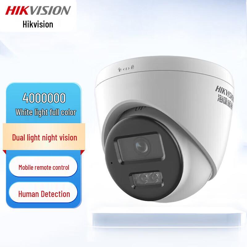 Hikvision 4MP POE Dual-Light Full-Color Dome Security Camera
Hikvision 4MP POE Dual-Light Full-Color Dome Security Camera