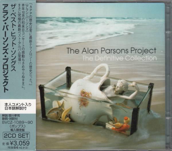 CD ALAN PARSONS PROJECT - Definitive Collection BVCM371034 Arista 1999 Japan Rock Used
CD ALAN PARSONS PROJECT - Definitive Collection BVCM371034 Arista 1999 Japan Rock Used