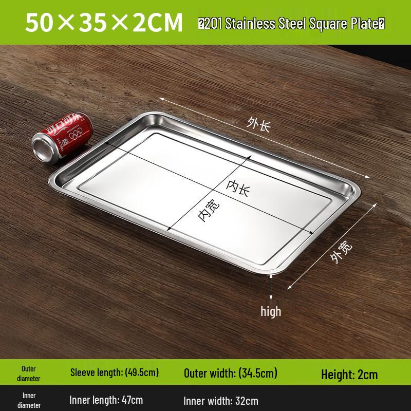 Commercial Stainless Steel Serving Tray
Commercial Stainless Steel Serving Tray