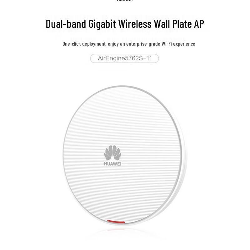 Huawei AirEngine5762S-11 Wi-Fi 6 Ceiling AP
Huawei AirEngine5762S-11 Wi-Fi 6 Ceiling AP