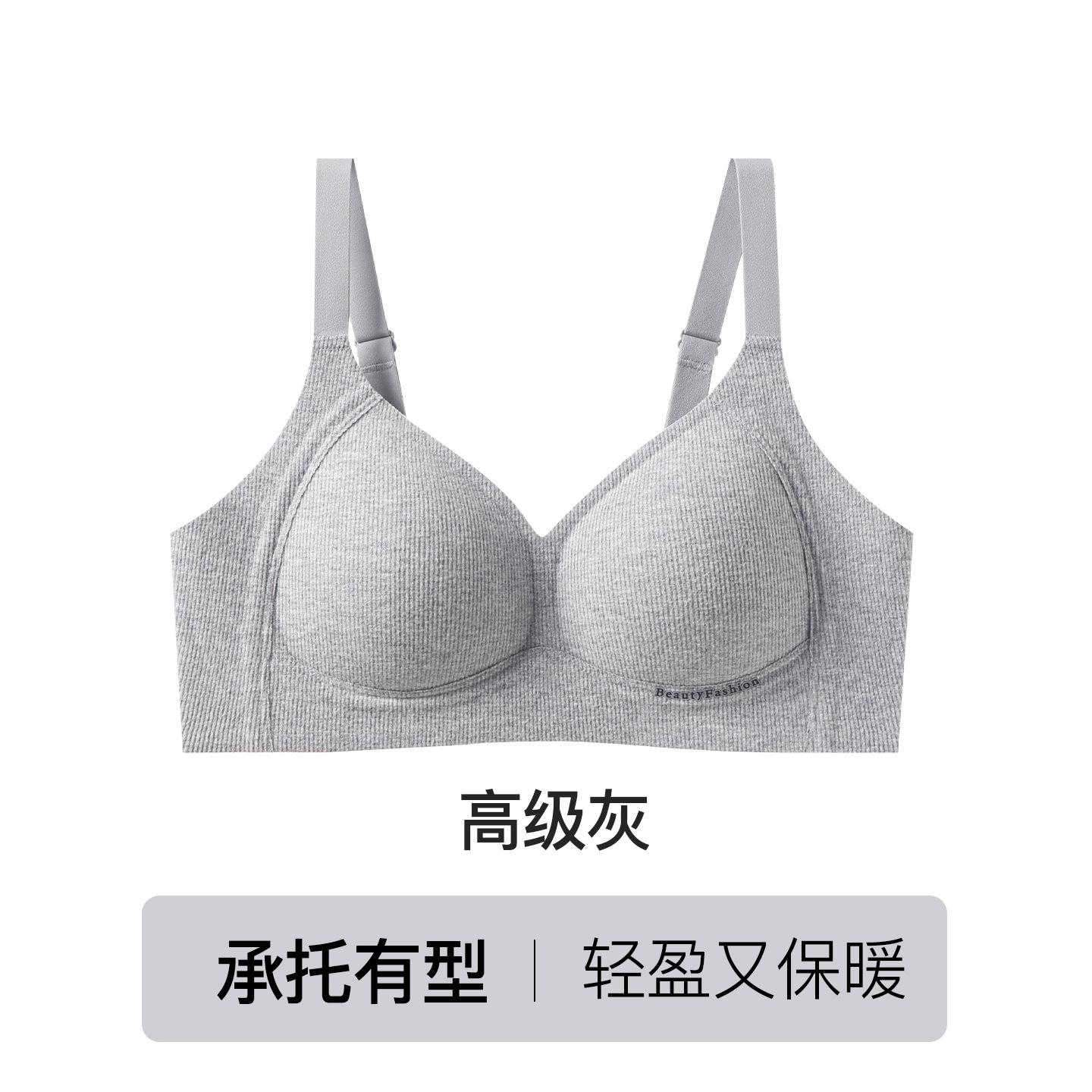 Traceless people gather and close the secondary breasts to prevent sagging, pull and show large abrasion adjustment type without steel ring M 【70ABC/75AB】
Traceless people gather and close the secondary breasts to prevent sagging, pull and show large abrasion adjustment type without steel ring M 【70ABC/75AB】