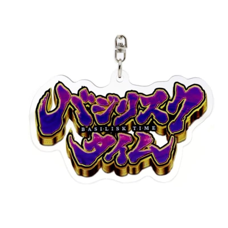 basilisk time acrylic keychain basilisk Koga Ninja Scroll ~Kizuna 2- Sumaslo Pachislot slot
basilisk time acrylic keychain basilisk Koga Ninja Scroll ~Kizuna 2- Sumaslo Pachislot slot