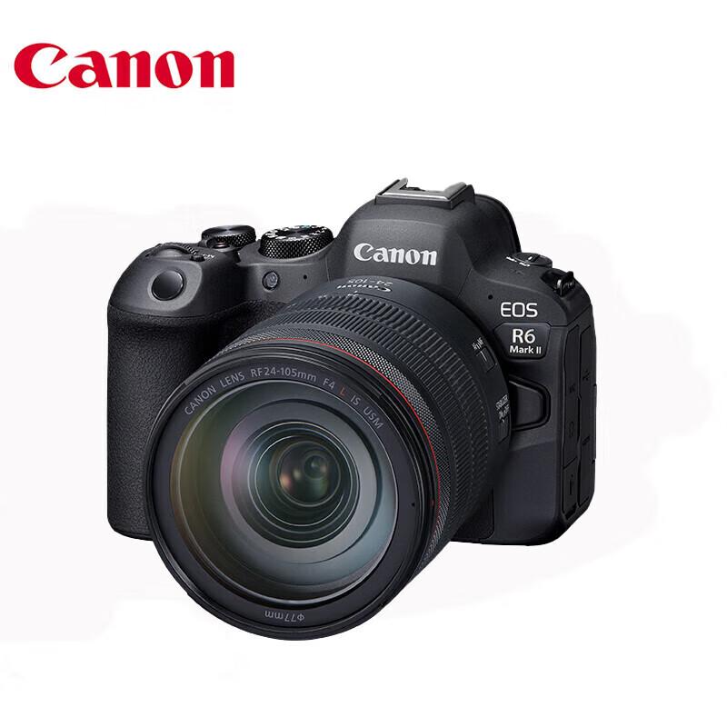 Canon EOS R6 Mark II Full-Frame Mirrorless Camera with RF24-105mm F4L IS USM Lens Kit (CN version)
Canon EOS R6 Mark II Full-Frame Mirrorless Camera with RF24-105mm F4L IS USM Lens Kit (CN version)