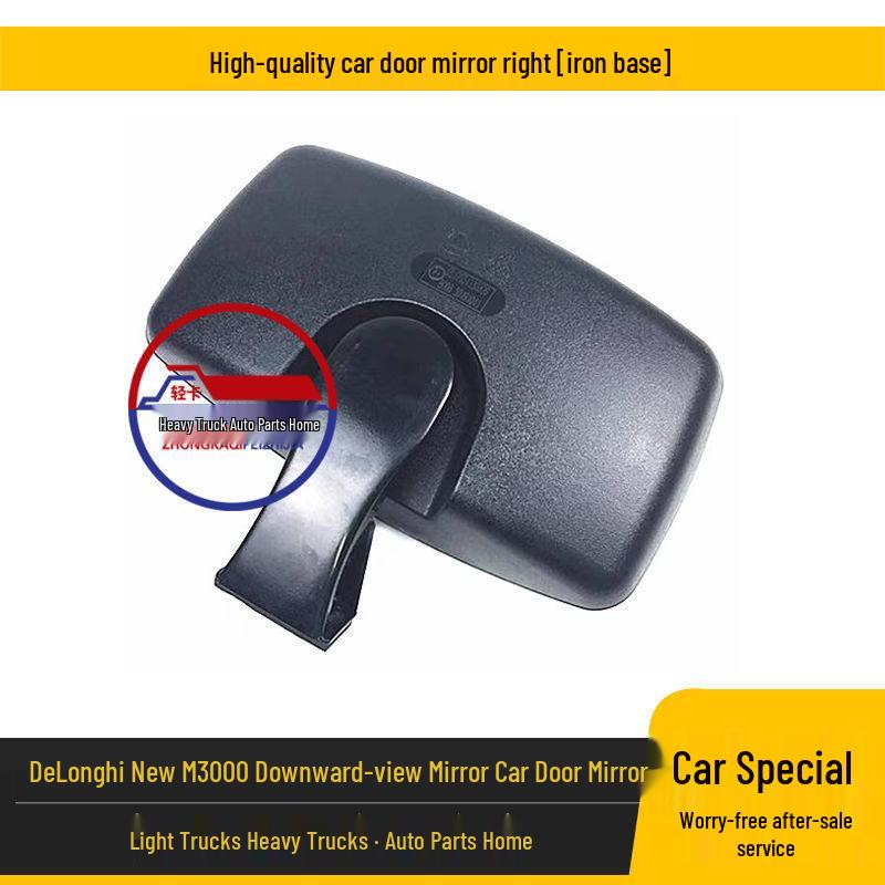 Shaanxi Delong Rearview & Blind Spot Mirror: Right-Side, Lower View for Original and New Models Standard
Shaanxi Delong Rearview & Blind Spot Mirror: Right-Side, Lower View for Original and New Models Standard