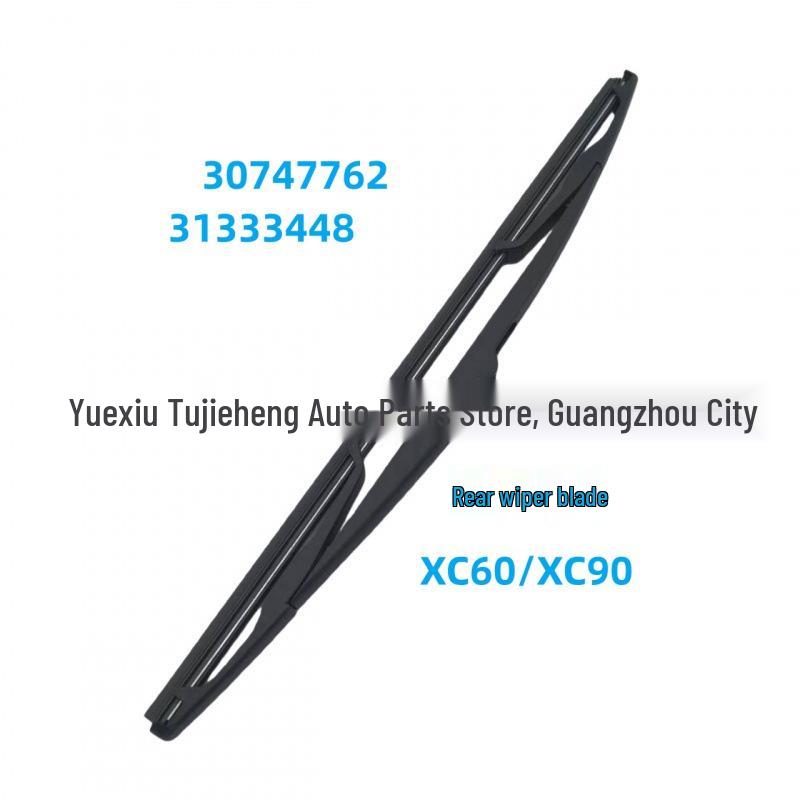 Volvo S90 Rear Wiper Blade - Fits Models 30649040, 31693006, 30699676
Volvo S90 Rear Wiper Blade - Fits Models 30649040, 31693006, 30699676