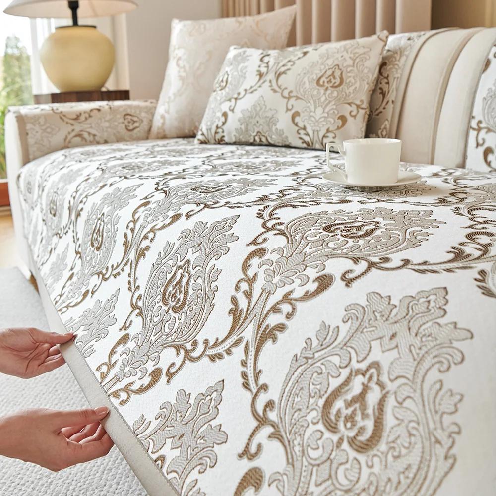 Высокоточный жаккардовый чехол для дивана, полотенце, роскошный универсальный нескользящий коврик для дивана, современный моющийся чехол для дивана, гостиная 90x210cm 1pcs
Высокоточный жаккардовый чехол для дивана, полотенце, роскошный универсальный нескользящий коврик для дивана, современный моющийся чехол для дивана, гостиная 90x210cm 1pcs