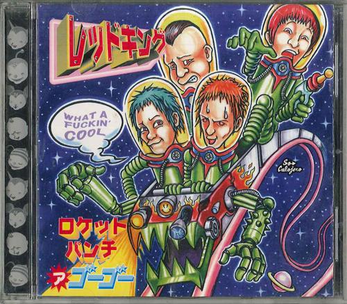 CD RED KING - Rocket Punch A Go Go ROCKEPACHI002 BLACK BOX Japan Japanese Pop/Rock Used
CD RED KING - Rocket Punch A Go Go ROCKEPACHI002 BLACK BOX Japan Japanese Pop/Rock Used