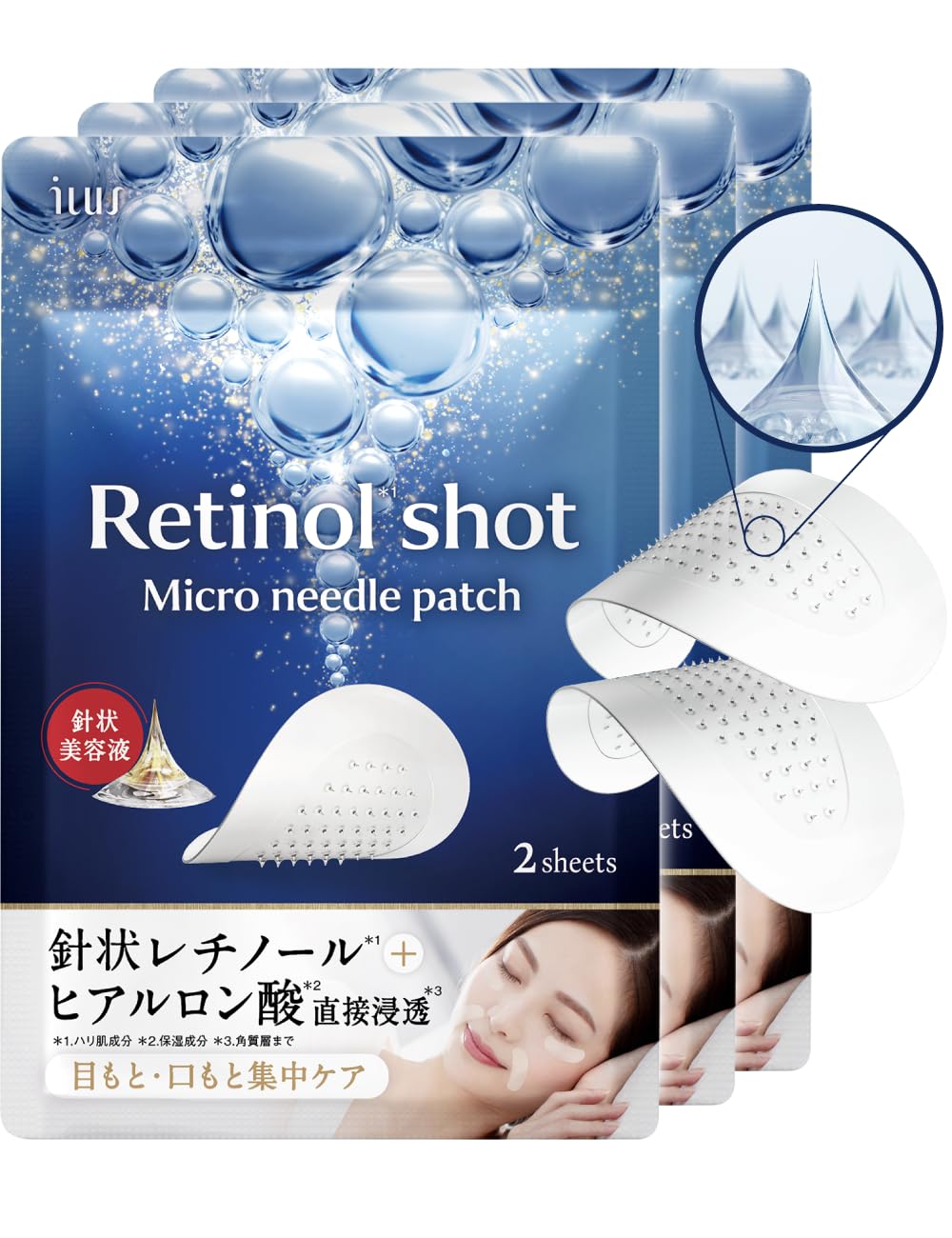 ILUS Retinol Shot Микроигольчатые патчи для области вокруг глаз и рта Гиалуроновая кислота 3 дозы (6 шт.)
ILUS Retinol Shot Микроигольчатые патчи для области вокруг глаз и рта Гиалуроновая кислота 3 дозы (6 шт.)