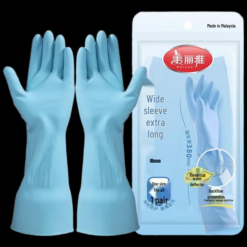 MARYYA Wide Cuff Long Protective Gloves
MARYYA Wide Cuff Long Protective Gloves