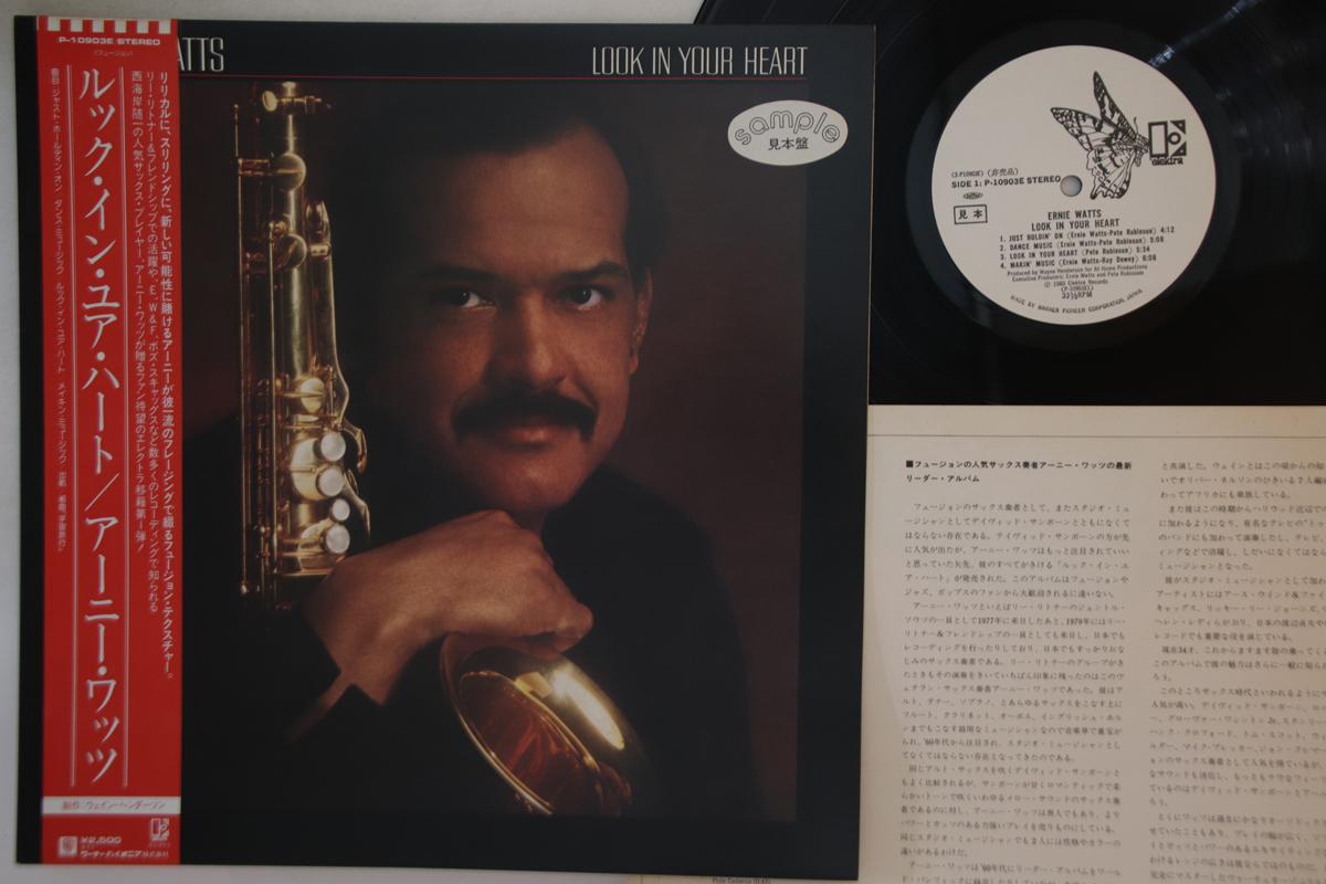 LP Record ERNIE WATTS - Look In Your Heart P10903EPROMO ELEKTRA 1980 Japan Obi Jazz Used
LP Record ERNIE WATTS - Look In Your Heart P10903EPROMO ELEKTRA 1980 Japan Obi Jazz Used