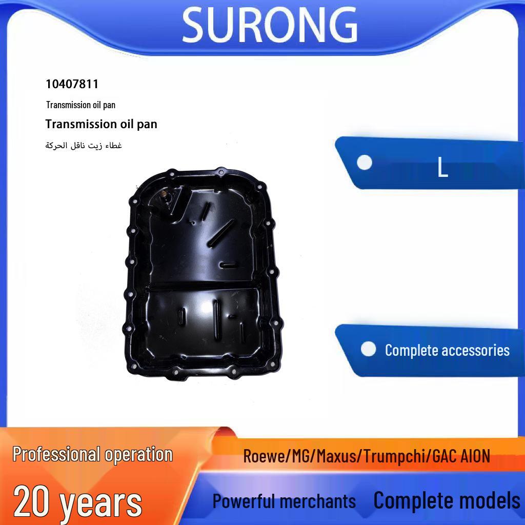 Surong Transmission Oil Pan OE10407811 Compatible with MG Models - Automotive Replacement Part Surong
Surong Transmission Oil Pan OE10407811 Compatible with MG Models - Automotive Replacement Part Surong