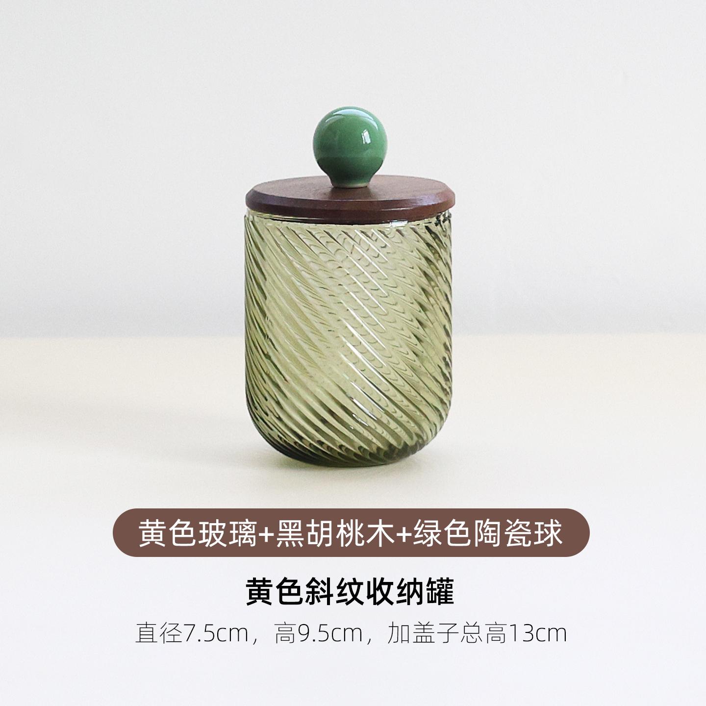 Home Decoration Glass Sealed Jar Walnut Cover Tea Coffee Bean Storage Jar Cotton Swab Box Decoration Kitchen Storage Supplies
Home Decoration Glass Sealed Jar Walnut Cover Tea Coffee Bean Storage Jar Cotton Swab Box Decoration Kitchen Storage Supplies