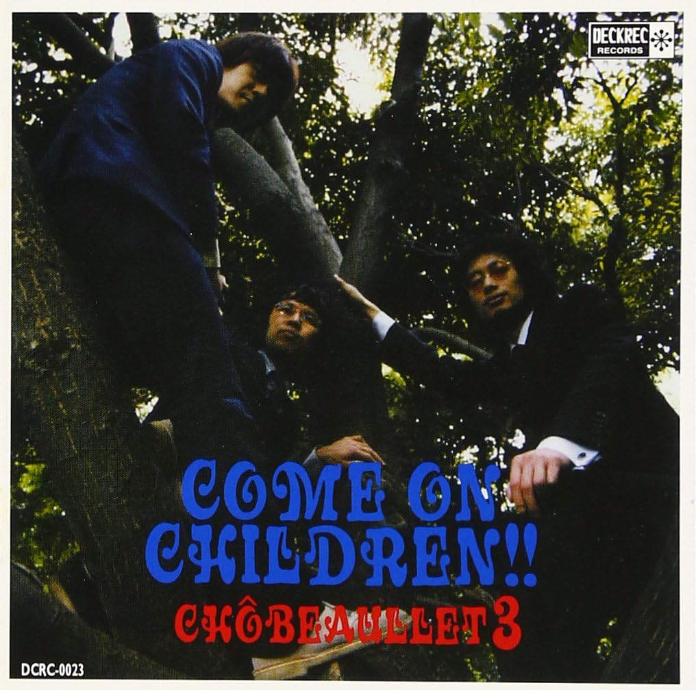 CD CHOBEAULLET 3 - COME ON CHILDREN!-The EP COLLECTION DCRC0023 Japan ObiMusic Others Used
CD CHOBEAULLET 3 - COME ON CHILDREN!-The EP COLLECTION DCRC0023 Japan ObiMusic Others Used