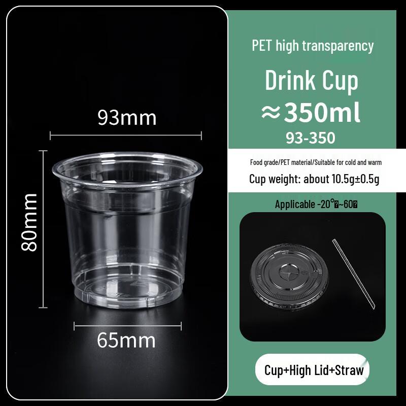 350ml Thickened Clear Disposable Cold Drink Cup Set
350ml Thickened Clear Disposable Cold Drink Cup Set