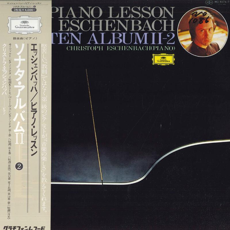 LP Record CHRISTOPH ESCHENBACH - Piano Lessons: Sonata Album Vol. 2 MG86767 DEUTSCHE GRAMMO 1976 Japan Obi Classical Used
LP Record CHRISTOPH ESCHENBACH - Piano Lessons: Sonata Album Vol. 2 MG86767 DEUTSCHE GRAMMO 1976 Japan Obi Classical Used