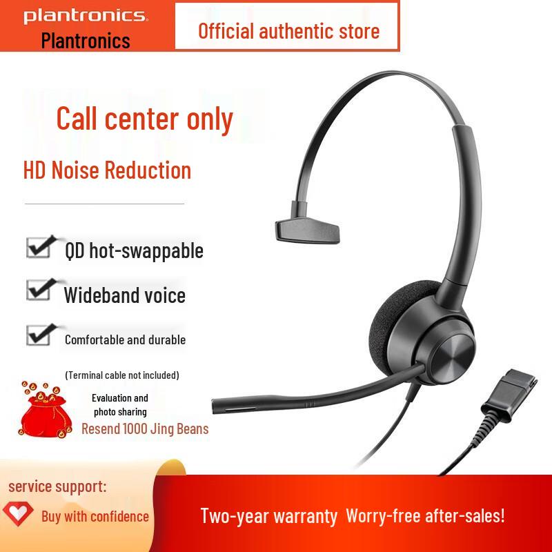 Plantronics EP310QD/320QD Noise-Canceling Call Center Headset
Plantronics EP310QD/320QD Noise-Canceling Call Center Headset