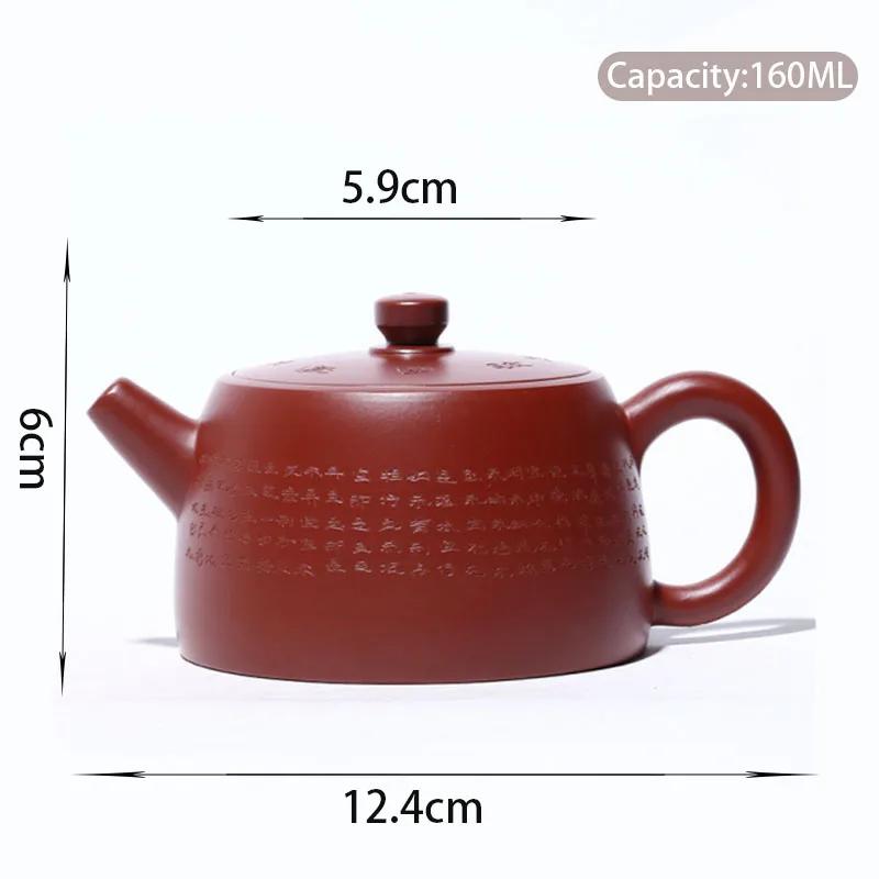 160ml Yixing Yixing Yixing Purple Clay Teapot Classic Raw Ore Dahongpao Teapot Household Follicular Teapot
160ml Yixing Yixing Yixing Purple Clay Teapot Classic Raw Ore Dahongpao Teapot Household Follicular Teapot