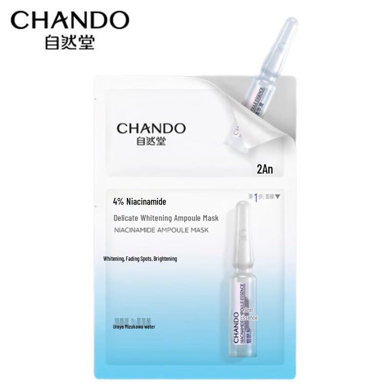CHANDO Niacinamide Brightening Ampoule Face Mask
CHANDO Niacinamide Brightening Ampoule Face Mask
