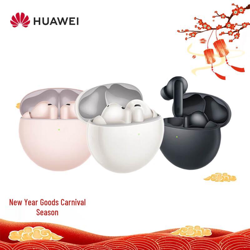 HUAWEI FreeBuds 7i Noise-Cancelling Bluetooth Earbuds
HUAWEI FreeBuds 7i Noise-Cancelling Bluetooth Earbuds