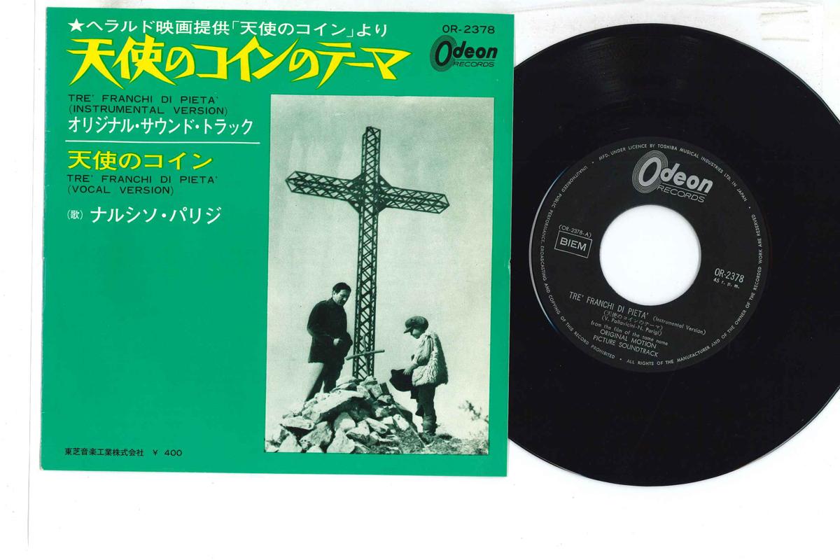 7inch Record OST, NARCISO PARIGI - Tre Franchi Di Pieta OR2378 Odeon 1970 Japan Soundtracks & Musicals Used
7inch Record OST, NARCISO PARIGI - Tre Franchi Di Pieta OR2378 Odeon 1970 Japan Soundtracks & Musicals Used